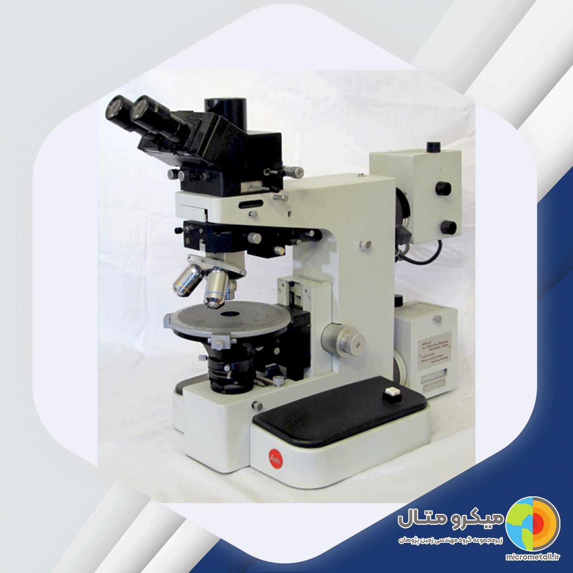 میکروسکوپ متالوژی استوک LEITZ