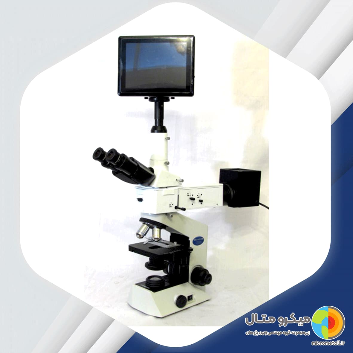 میکروسکوپ متالوژی OLYMPUS CX31