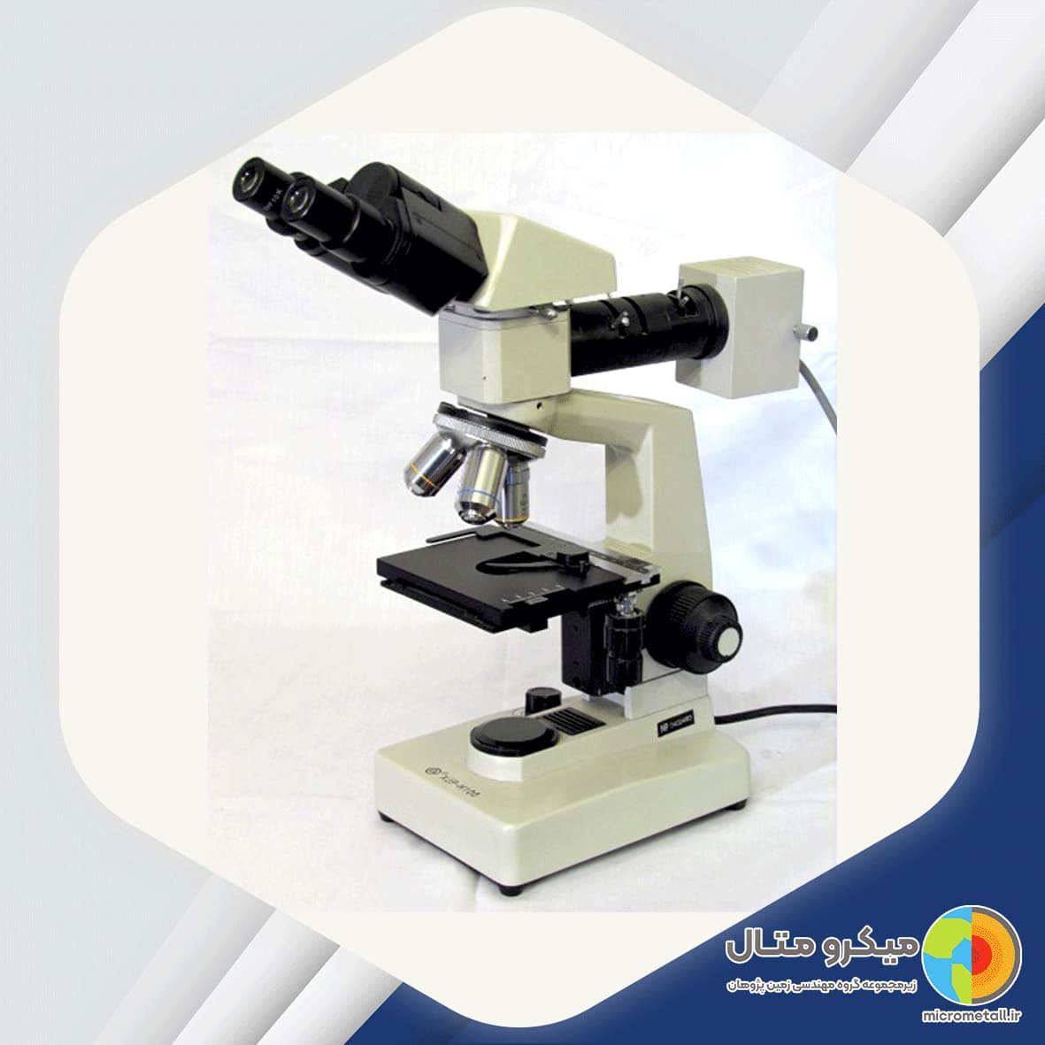 میکروسکوپ متالوژی MEIJI H100