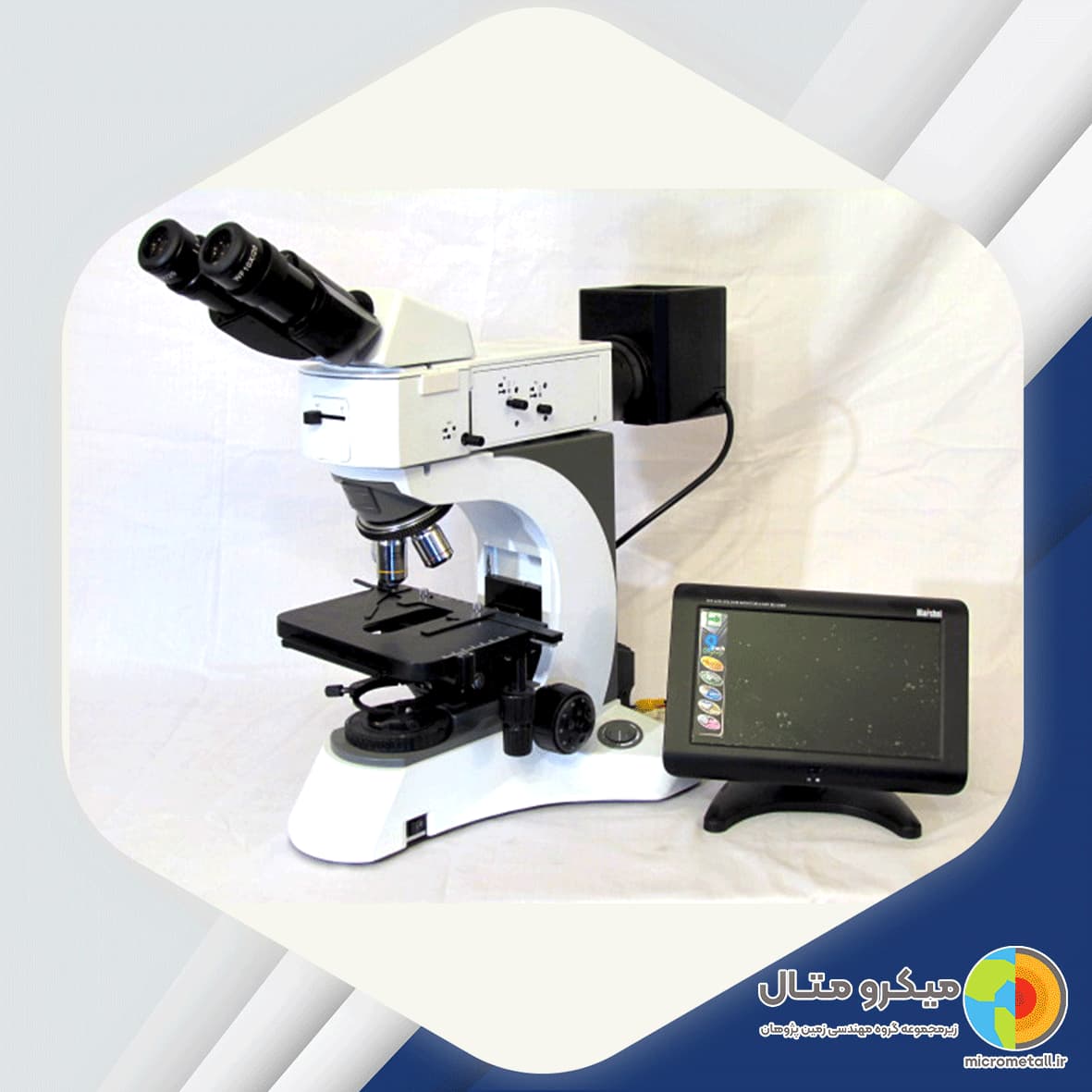 میکروسکوپ متالوژی NMM800RF