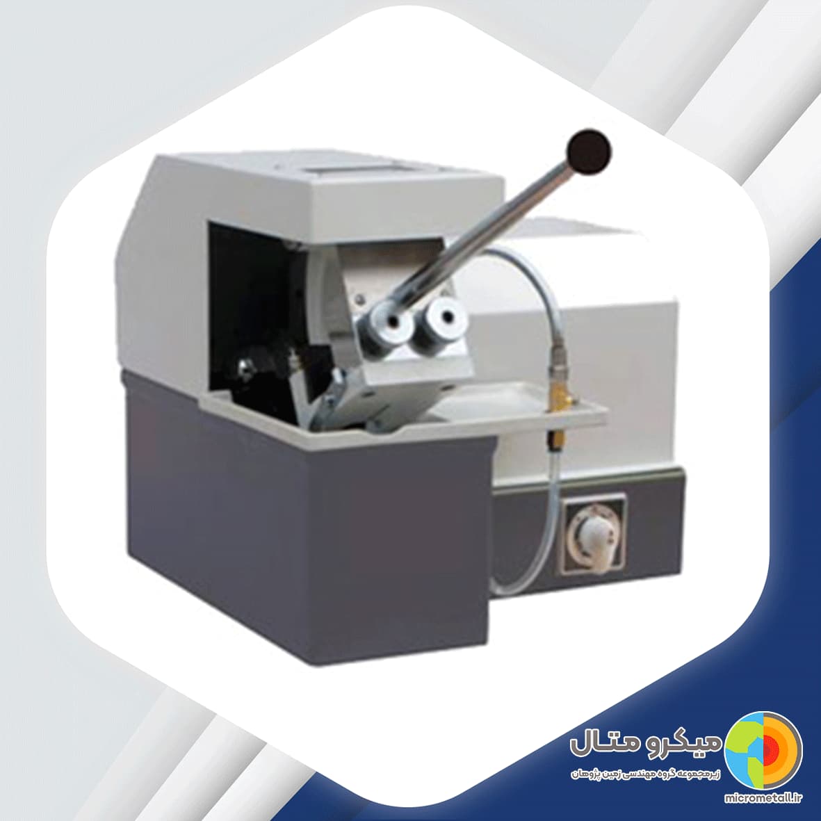 کاتر متالوگرافی Q-1A