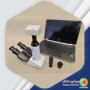 سیستم انتقال تصویر میکروسکوپ 2